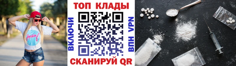 Названия наркотиков Минеральные Воды СОЛЬ Каннабис Cocaine Меф мяу мяу Амфетамин ГАШИШ
