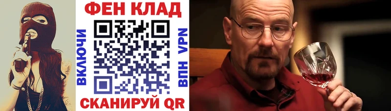 АМФ Розовый  Минеральные Воды 