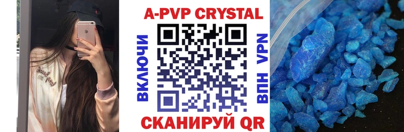Alpha PVP Соль  МЕГА рабочий сайт  Минеральные Воды 