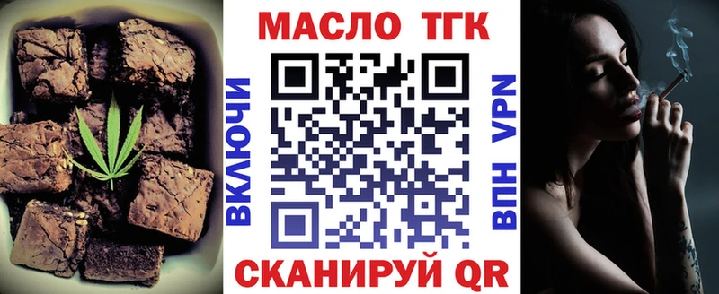 МЕГА ссылки  Минеральные Воды  Canna-Cookies марихуана 