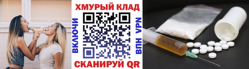 ГЕРОИН VHQ  OMG маркетплейс  Минеральные Воды 
