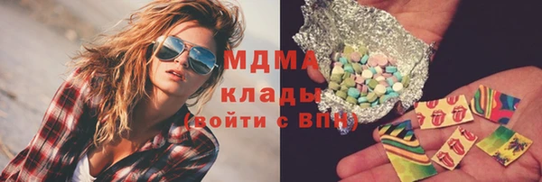 амф Балабаново