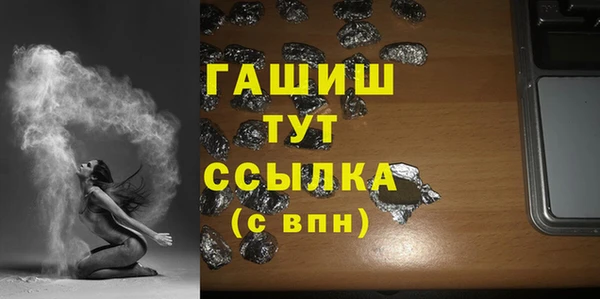 мефедрон Баксан