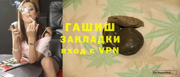 мефедрон Баксан