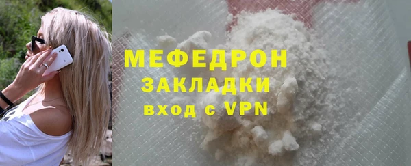 амф Балабаново