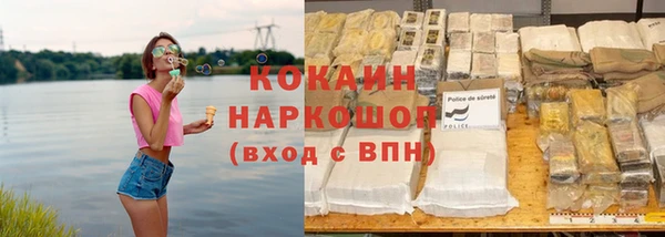 круглые Балахна