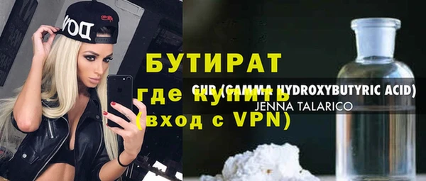 мефедрон Баксан