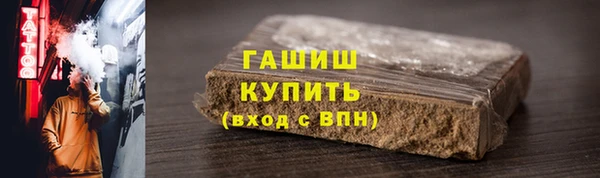 мефедрон Баксан