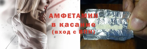 круглые Балахна