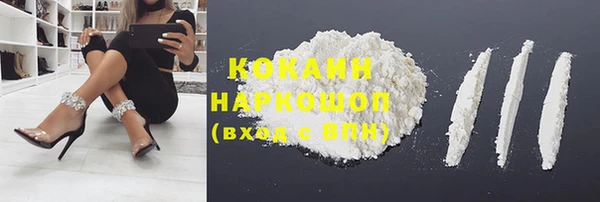 мефедрон Баксан