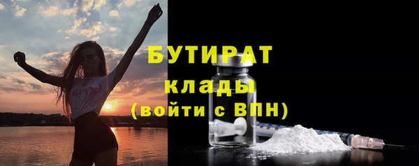круглые Балахна