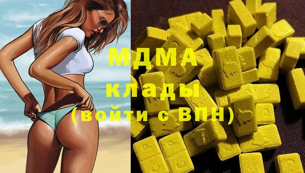 мефедрон Баксан