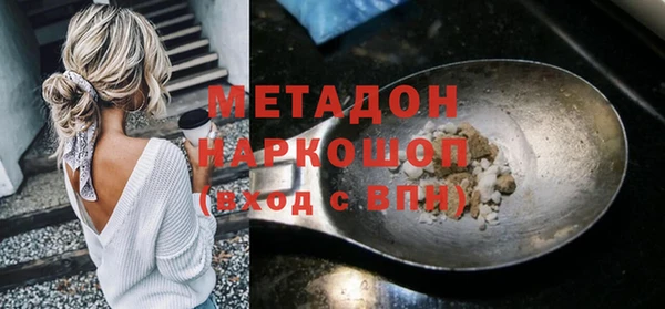 амф Балабаново