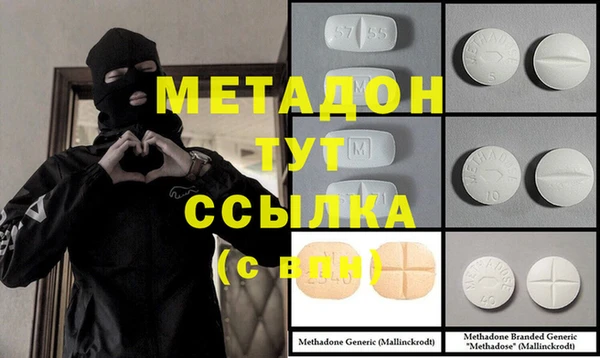 мефедрон Баксан