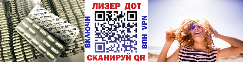 Лсд 25 экстази ecstasy  кракен ТОР  Минеральные Воды  где купить наркоту 