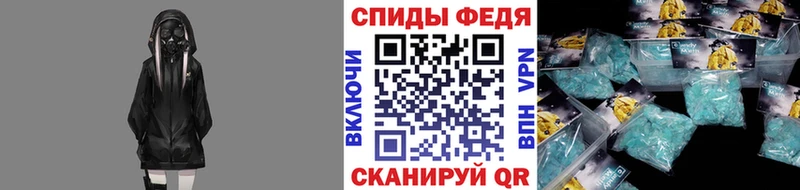 Метамфетамин мет  Минеральные Воды 
