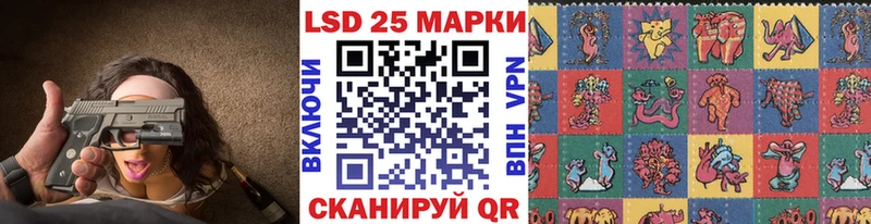Наркотические марки 1,5мг  где купить наркоту  Минеральные Воды 